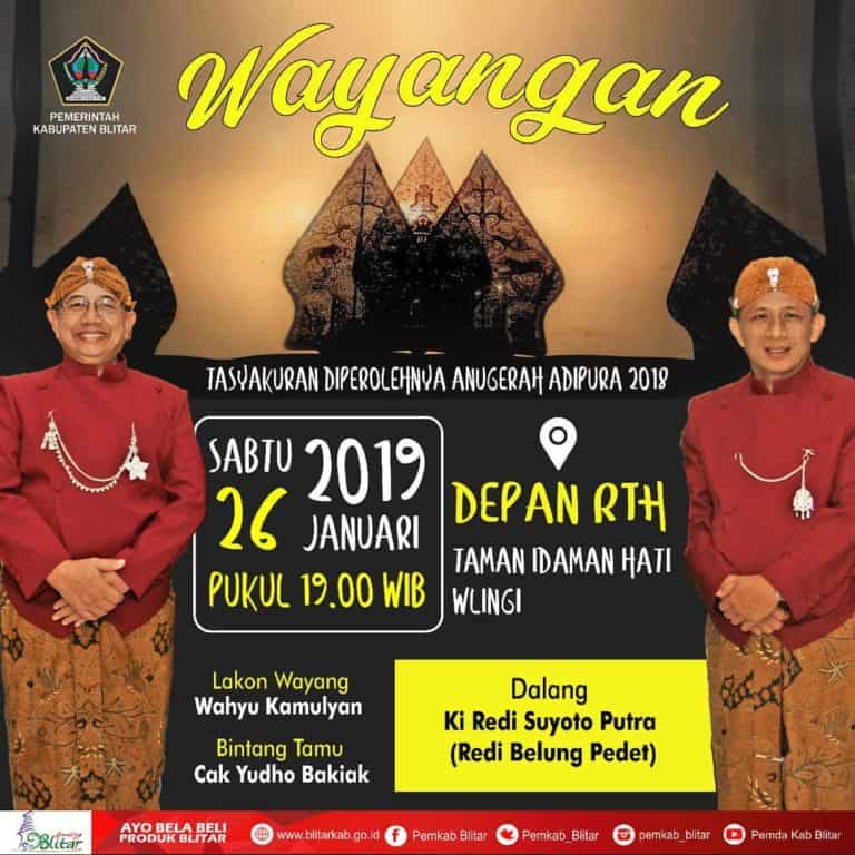 Wayangan